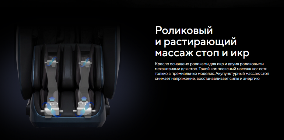 Массажное кресло Ergonova Organic LUX X Grey
