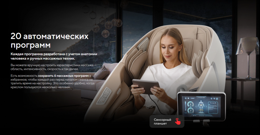 Массажное кресло Ergonova Organic LUX X Grey