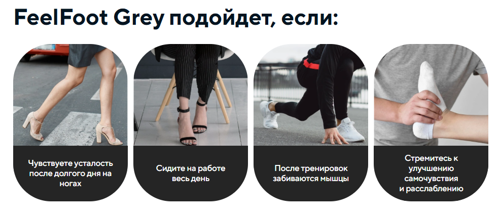 Массажер для ног Ergonova FeelFoot Grey
